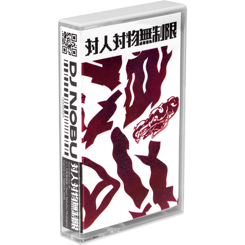 Recorded live at 対人対物無制限 (Taijin-Taibutsu Museigen) Tokyo, 12 March 2020